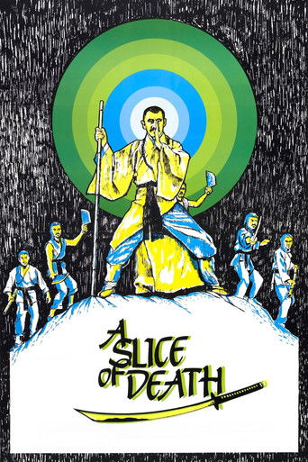 Watch Shaolin Abbot 1979 poster