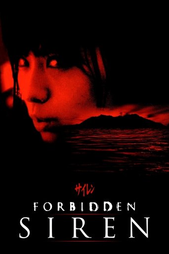 Watch Forbidden Siren 2006 poster
