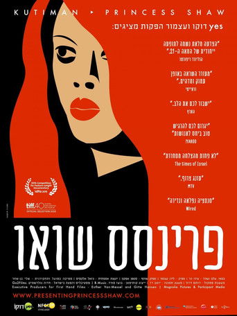 Watch Presenting Princess Shaw 2016 poster