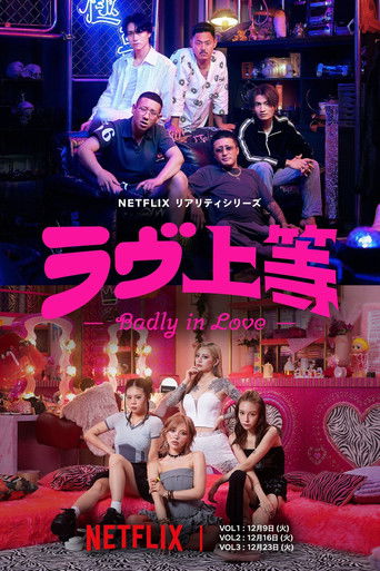 Watch Badly in Love 2025 poster
