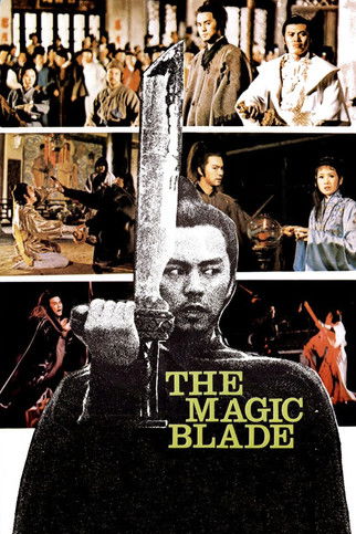 Watch The Magic Blade 1976 poster