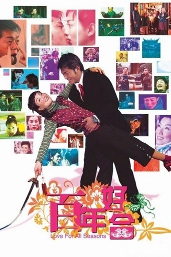 Watch Love for All Seasons 2003 poster
