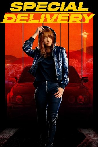 Watch Special Delivery 2022 poster
