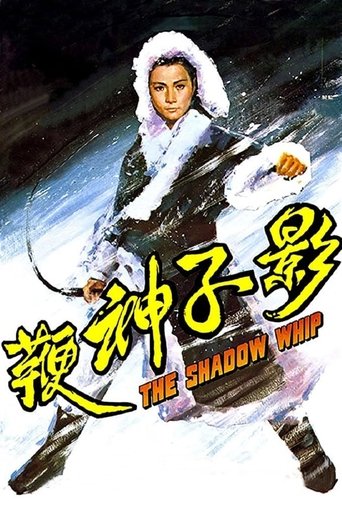 Watch The Shadow Whip 1971 poster