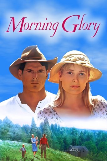 Watch Morning Glory 1993 poster