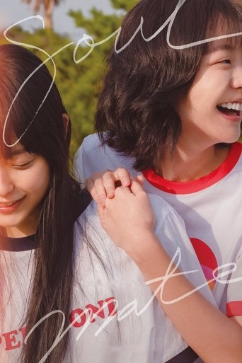 Watch Soulmate 2023 poster