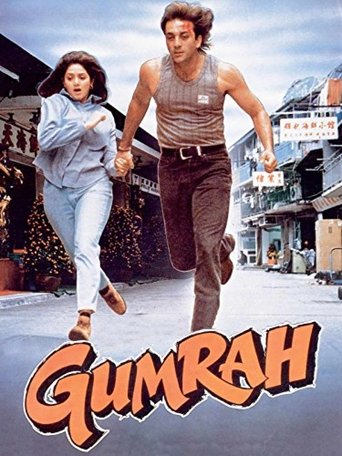 Watch Gumrah 1993 poster