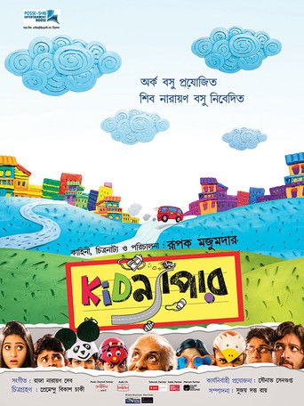 Watch Kidnapper 2013 poster