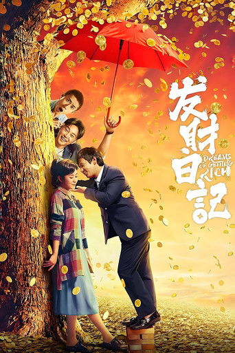 Watch Dreams of Getting Rich 2021 poster