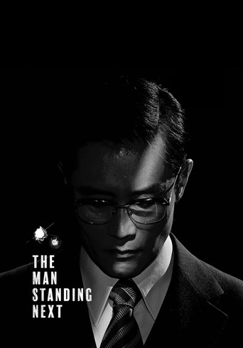 Watch The Man Standing Next 2020 poster