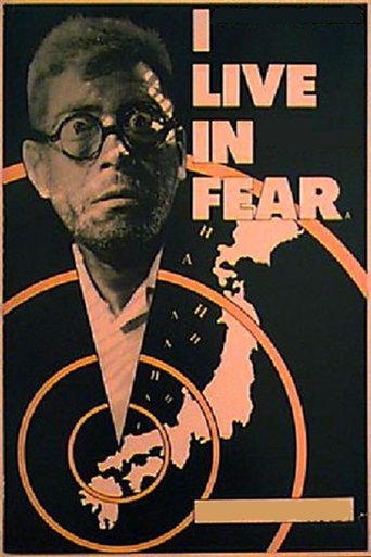 Watch I Live in Fear 1955 poster