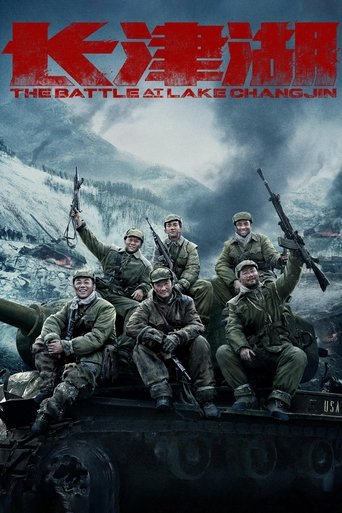 Watch The Battle at Lake Changjin 2021 poster