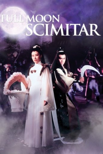 Watch Full Moon Scimitar 1979 poster