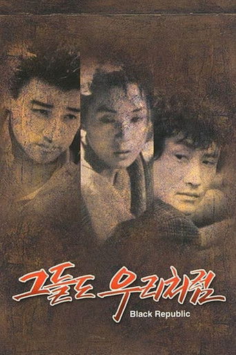 Watch Black Republic 1990 poster