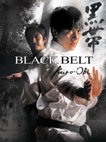 Watch Black Belt 2007 poster