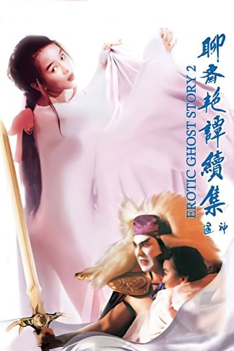 Watch Erotic Ghost Story II 1991 poster