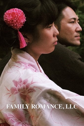 Watch Family Romance, LLC 2019 poster