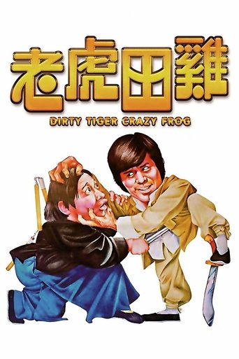 Watch Dirty Tiger, Crazy Frog 1978 poster