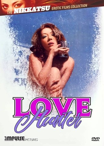 Watch Love Hunter 1972 poster