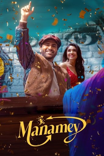 Watch Manamey 2024 poster