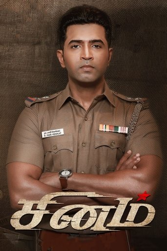 Watch Sinam 2022 poster