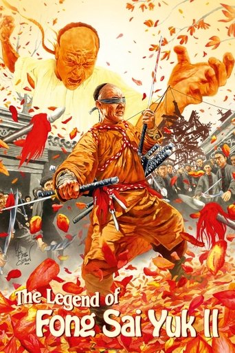 Watch The Legend II 1993 poster