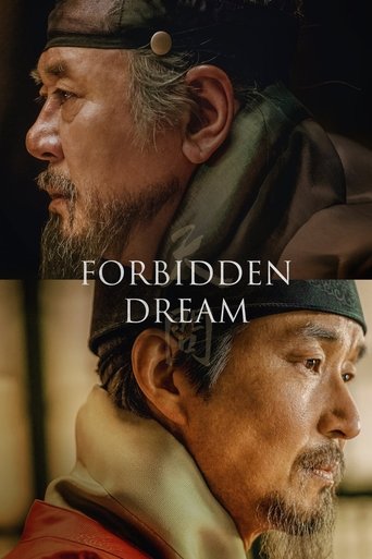 Watch Forbidden Dream 2019 poster