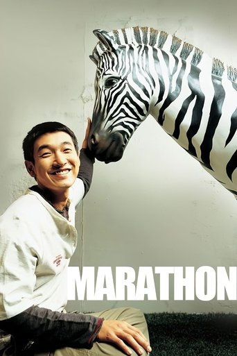 Watch Marathon 2005 poster