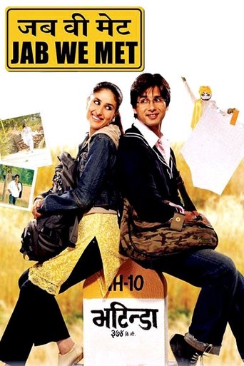 Watch Jab We Met 2007 poster