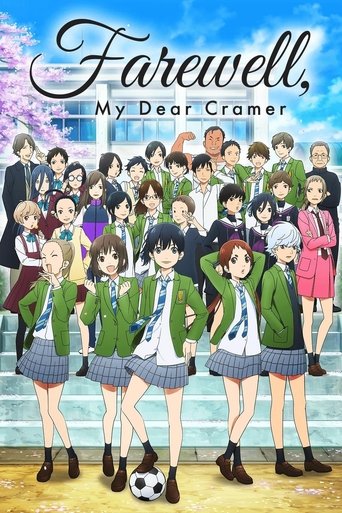 Watch Farewell, My Dear Cramer 2021 poster