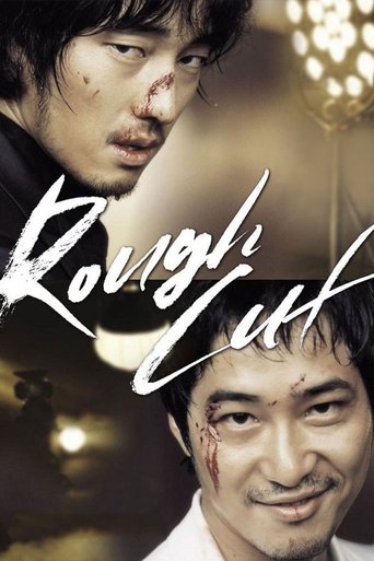 Watch Rough Cut 2008 poster