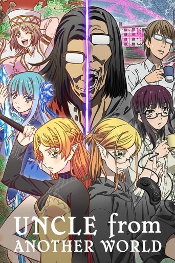 Watch Uncle from Another World 2022 poster