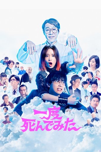 Watch Not Quite Dead Yet 2020 poster