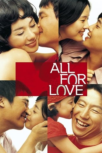 Watch All for Love 2005 poster
