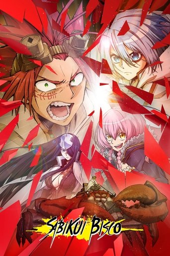 Watch Sabikui Bisco 2022 poster