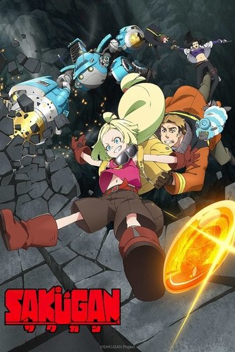 Watch SAKUGAN 2021 poster