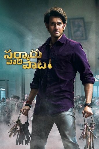 Watch Sarkaru Vaari Paata 2022 poster
