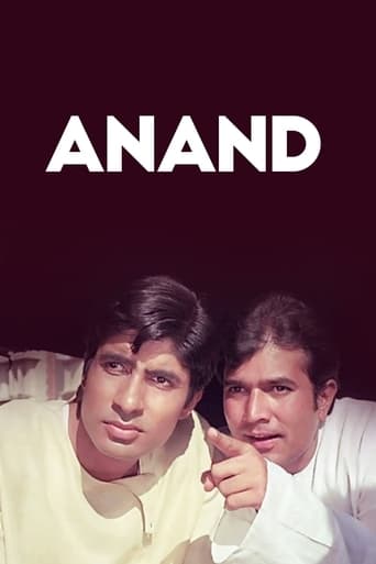 Watch Anand 1971 poster