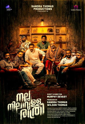Watch Nalla Nilavulla Rathri 2023 poster