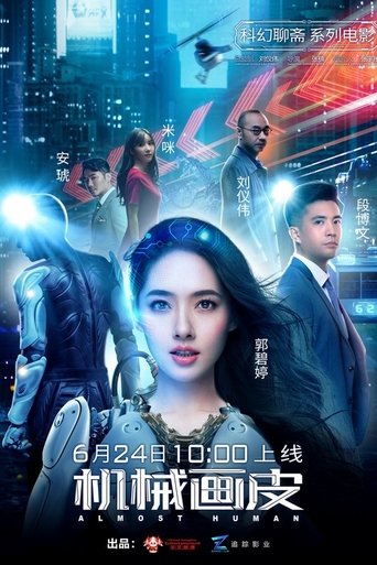 Watch Almost Human 2020 poster