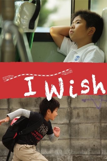 Watch I Wish 2011 poster