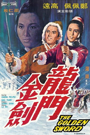 Watch The Golden Sword 1969 poster