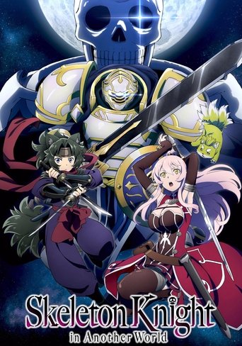 Watch Skeleton Knight in Another World 2022 poster