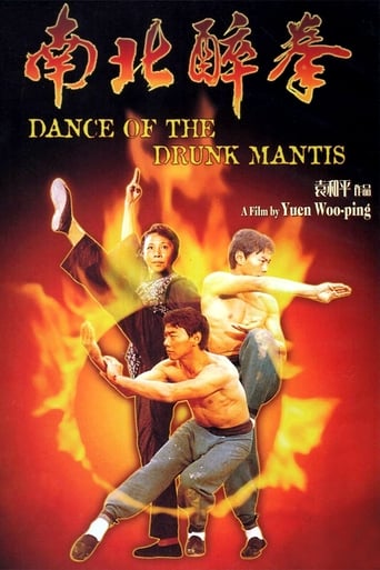 Watch Dance of the Drunk Mantis 1979 poster