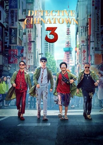 Watch Detective Chinatown 3 2021 poster