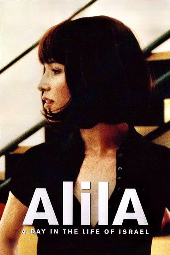 Watch Alila 2003 poster