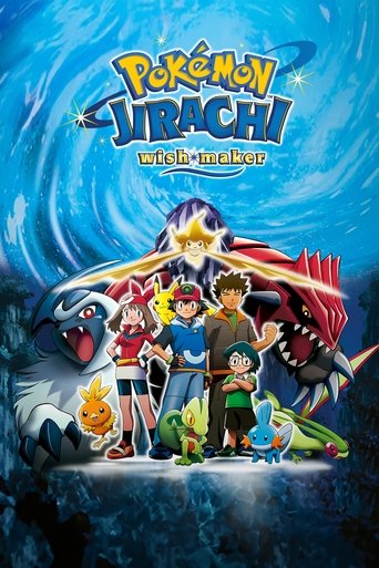 Pokémon: Jirachi - Wish Maker 2003