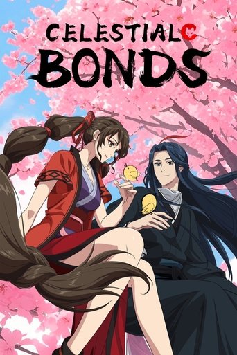 Celestial Bonds 2025