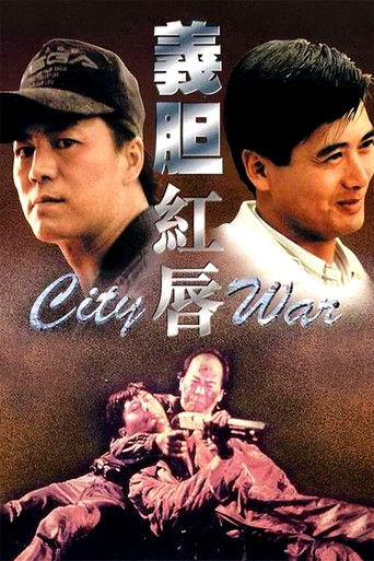 Watch City War 1988 poster