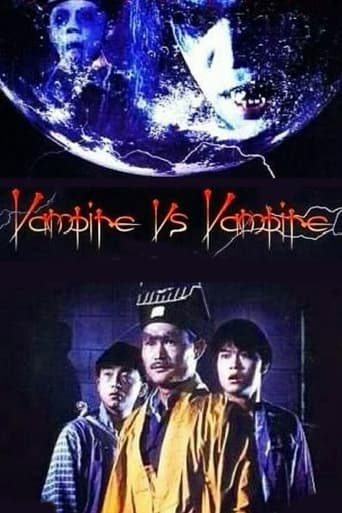 Watch Vampire Vs. Vampire 1989 poster